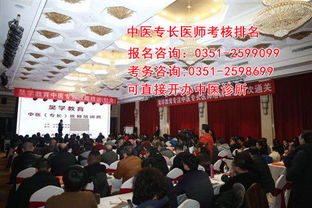 震撼發(fā)布！昊學(xué)教育中醫(yī)專長(zhǎng)醫(yī)師開學(xué)典禮盛大開幕，共啟中醫(yī)藥文化傳承新篇