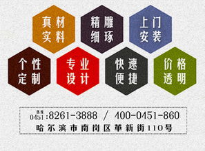 金北方 專業(yè)店面裝飾與文化藝術的完美融合