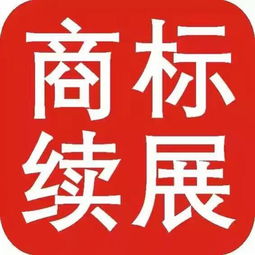 如何選擇合適的商標(biāo)代理專業(yè)辦理寄賣服務(wù)？