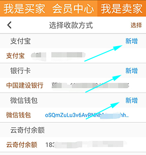 理性看回收虛高，穩(wěn)選云奇付寄售提現(xiàn)